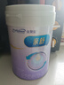 美贊臣親舒3段奶粉 幼兒配方奶粉 800g 1-3歲 部分水解蛋白 曬單實(shí)拍圖