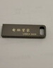 系統(tǒng)u盤3.0 64G一鍵裝機win10專業(yè)版win11/win7原版系統(tǒng)純凈版新老電腦維修遠程指導(dǎo) 64G 2.0純凈+驅(qū)動7-10-11 曬單實拍圖