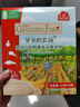爺爺?shù)霓r(nóng)場(chǎng)寶寶零食米餅 寶寶磨牙餅干 不添加鹽白砂糖香精兒童米餅 【嬰標(biāo)米餅】水果味32g 曬單實(shí)拍圖