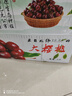 鮮級佳 車?yán)遄用涝绱髾烟摇径嗟卮稳者_(dá)】大連國產(chǎn)櫻桃新鮮孕婦水果禮品 3斤(凈重)  【蕞劃算】甄選裝 1J大果單果26-28mm【顆顆甄選】 曬單實(shí)拍圖