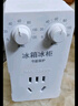 惠利得冰箱知音溫控器通用冰柜伴侶定時(shí)節(jié)能省電保護(hù)開關(guān)外置全自動(dòng)溫度控制器 多功能溫控器【2500W】升級(jí)款 曬單實(shí)拍圖