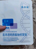 敷爾佳新版白膜1盒械字號(hào)醫(yī)用敷料面膜狀 醫(yī)用透明質(zhì)酸鈉修復(fù)貼MHA-C-T 曬單實(shí)拍圖