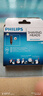 飛利浦（PHILIPS） 剃須刀頭SH30適S300/330/S5079/S5080/S5082 SH30兩個(gè)刀頭（兩個(gè)刀片+兩個(gè)刀網(wǎng)） 曬單實(shí)拍圖