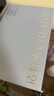 造物者膠原蛋白軟膜緊致抗皺淡化細(xì)紋補水修護(hù)面膜7組禮物送女友 曬單實拍圖