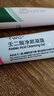 DAGO壬二酸凝膠美凈顏露配和水楊酸15白霜祛淡黑頭斑痘印%30ml*2精華 曬單實(shí)拍圖