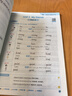 【年級上下冊可選】2025秋優(yōu)翼寫字高手上冊下冊同步字帖練字帖語文英語古新特寫好規(guī)范字新領(lǐng)程 四年級上 寫字高手 語文 人教版 曬單實(shí)拍圖