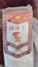 QKX小學(xué)生中隊(duì)長(zhǎng)二道杠小隊(duì)長(zhǎng)標(biāo)志一道杠大隊(duì)長(zhǎng)三道杠大隊(duì)長(zhǎng)小學(xué)生組長(zhǎng)班干部班長(zhǎng)牌子值日生掛牌袖標(biāo) 塑料副班長(zhǎng)【5個(gè)裝】 6*7cm 曬單實(shí)拍圖
