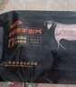 匯柒鮮 厚切羔羊肉片 1斤/袋 國產散養(yǎng)羔羊冷凍火鍋食材 曬單實拍圖