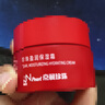 京潤珍珠（gNPearl）盈潤保濕霜50g*2瓶 水潤補(bǔ)水大紅瓶 擦臉?biāo)o(hù)膚品男女通用 曬單實(shí)拍圖