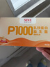 信誼SINE崔玉濤P1000沙棘VC100%天然水果針葉櫻桃沙棘果油嬰標(biāo)6月+ 一罐裝（45條） 曬單實拍圖
