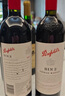 奔富（Penfolds）BIN2設(shè)拉子瑪塔羅紅葡萄酒 750ml*6瓶 原箱裝 澳洲原產(chǎn) 曬單實(shí)拍圖