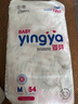 嬰芽（YINGYA）紙尿褲M碼2包108片【4.5-8kg】嬰兒超薄干爽尿不濕男女寶寶通用 曬單實拍圖