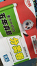 2026版萬(wàn)唯小白鷗原創(chuàng  )小升初真題分類(lèi)試卷語(yǔ)文數學(xué)英語(yǔ)重點(diǎn)中學(xué)招生分班五年真題六年級上下練習冊小學(xué)畢業(yè)總復習專(zhuān)項訓練知大集結 26版【語(yǔ)文】小白鷗五年真題分類(lèi)卷 曬單實(shí)拍圖
