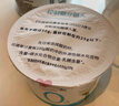 簡愛0%蔗糖酸奶130g*4杯 天然乳蛋白 無蔗糖酸奶【簡愛十周年京東專供 曬單實拍圖