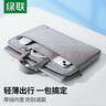 綠聯(lián)電腦包 手提14.9英寸筆記本內(nèi)膽包 適用于蘋(píng)果華為聯(lián)想拯救者小米 曬單實(shí)拍圖