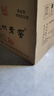 瀘州老窖 八年窖頭曲 流金版 濃香型白酒 52度500ml*6瓶 送禮整箱裝 曬單實(shí)拍圖