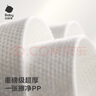 babycare面膜柔巾嬰兒干濕兩用一次性洗臉巾小熊巾加厚綿柔巾 80抽*1包 曬單實(shí)拍圖