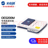 光電通 全國產(chǎn)化OES200M 專(zhuān)用A4高速雙面掃描儀（平板掃描+自動(dòng)饋紙式掃描 ）文件證件掃描 曬單實(shí)拍圖