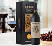 長(cháng)城 特選級解百納干紅葡萄酒 禮盒 750ml*6瓶 整箱裝   曬單實(shí)拍圖