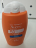雅漾（Avene）倍護水潤防曬乳50ml SPF50+小金剛高倍隔離防曬防水防汗戶外 曬單實拍圖