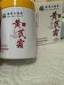 dyey黃芪霜面霜老國貨保濕美白提亮去黃緊致抗皺淡紋300g 曬單實(shí)拍圖
