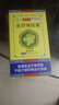 金舒通便秘清腸排毒通便膠囊常通堂遠(yuǎn)播名實(shí)中老年嚴(yán)重便秘通便改善胃腸 買1發(fā)5 共5盒周期裝 曬單實(shí)拍圖