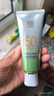 百雀羚（PECHOIN）防曬霜 草本美白隔離防曬乳SPF50+ 防曬黑防水防汗面部護(hù)膚化妝品 【新升級防曬套裝】防曬 60g +潔面35g 曬單實拍圖