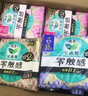 樂(lè)而雅花王特薄量多日夜安心衛(wèi)生巾組合11包裝64片姨媽巾全周期2月量 曬單實(shí)拍圖