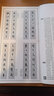 集王鐸書春聯(lián)：行書 曬單實(shí)拍圖