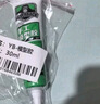 銀背手工模型膠 diy積木膠水樂高膠水萬能乳白膠透明速干 30ml 曬單實拍圖