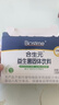 合生元（BIOSTIME）奶味益生菌嬰兒 益生元雙歧桿菌呵護腸胃 30袋 曬單實拍圖