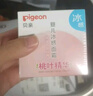貝親（Pigeon）桃葉兒童面霜長效保濕滋潤潤膚身體乳嬰兒寶寶面霜 50g IA307 曬單實拍圖