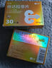 神度 他達拉非片 5mg*7片 齊魯 男科用藥 曬單實拍圖