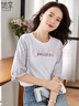 她享T恤女圓領(lǐng)字母印花條紋拼接設計寬松百搭七分袖上衣T13KT1606 曬單實(shí)拍圖