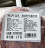膳之牛&農(nóng)夫好牛 阿根廷草飼原切大塊牛肉凈重4斤 帶筋膜生鮮牛肉 曬單實(shí)拍圖