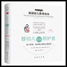 嬰幼兒及其照護者：基于尊重、回應和關(guān)系的心理?yè)狃B（第11版） 曬單實(shí)拍圖
