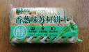香蔥蘇打餅干整箱蔥香咸味梳打小餅干休閑零食吃貨休閑小零食批發(fā) 5斤帶箱 曬單實(shí)拍圖