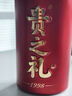 貴之禮1998茅臺(tái)鎮(zhèn)純糧釀造大曲醬香型名酒53度500ml 1瓶裝自飲收藏醬酒 53%vol 500mL 1瓶 曬單實(shí)拍圖