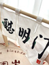 甜蜜點(diǎn)聰明門(mén)寶寶周歲生日布置全套周歲禮儀式場(chǎng)景抓周拍照道具過(guò)聰門(mén) 曬單實(shí)拍圖