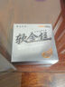 迎科日本超柔軟釣魚(yú)線主線強(qiáng)拉力尼龍線臺(tái)釣路亞不打卷子線進(jìn)口高端線 102米透明線 【2組-綁鉤很好用】 1.5【進(jìn)口無(wú)損原絲】 曬單實(shí)拍圖