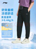 李寧運(yùn)動(dòng)褲速干褲冰絲涼感男褲夏季四面彈力舒適跑步透氣健身長(zhǎng)褲 【25升級(jí)冰感速干】束腳黑485-2 XL 曬單實(shí)拍圖