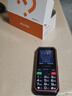 金立（Gionee）老年人手機(jī)三防手機(jī)4000毫安超長(zhǎng)待機(jī)4G全網(wǎng)通老年機(jī) 抗震防摔大字大聲按鍵備用功能機(jī)G660 藍(lán)色 曬單實(shí)拍圖