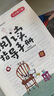 五年級上冊快樂讀書吧中國民間故事 列那狐的故事 一千零一夜 歐洲民間故事 非洲民間故事五年級必讀課外書教材配套閱讀贈閱讀指導(dǎo)手冊 曬單實(shí)拍圖