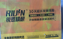銳恩精釀網紅啤酒銳恩精釀啤酒廠家直發(fā)L12瓶箱蕎麥果味皮爾森啤酒小麥 全麥原漿精釀 1L 12罐 整箱裝 原漿精釀好喝不上頭不脹肚不稀釋 曬單實拍圖