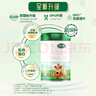 輝山（huishan）瑪瑞奶粉嬰幼兒牛奶粉娟姍奶源高乳鐵蛋白 3段 試用裝 170g 曬單實拍圖
