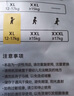 bebebus 金標(biāo)茶樹精華成長褲XL24片(12-17kg)透氣超薄拉拉學(xué)步褲男女寶 曬單實(shí)拍圖
