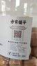 方家鋪子無花果干500克/瓶 顆顆精選好貨新疆精選干貨即食泡水茶煲湯果脯 曬單實拍圖