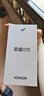 榮耀X70 8+256 竹韻青 金標(biāo)十面抗摔 8300mAh青海湖電池 IP69防水 榮耀綠洲護(hù)眼屏 AI手機(jī) 國(guó)家補(bǔ)貼 曬單實(shí)拍圖