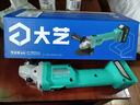 大藝角磨機(jī)20V無刷鋰電多功能切割機(jī)打磨機(jī)拋光機(jī)家用磨光機(jī)A7-5801S 【裸機(jī)無電池充電器】贈(zèng)角磨附件 曬單實(shí)拍圖