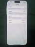 Apple iPhone 16 Pro Max 全網(wǎng)通雙卡雙待 蘋果二手手機(jī) 原色鈦金屬 【99新】512【3期免息+大禮包】 三年老店+五星店鋪+一年質(zhì)保 曬單實(shí)拍圖